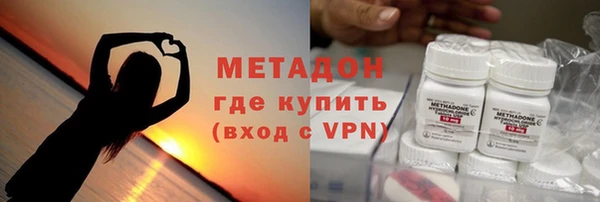 mdma Богородицк