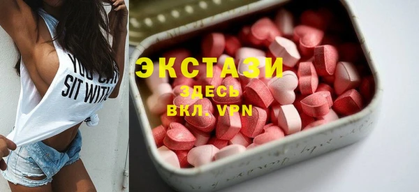 mdma Богородицк